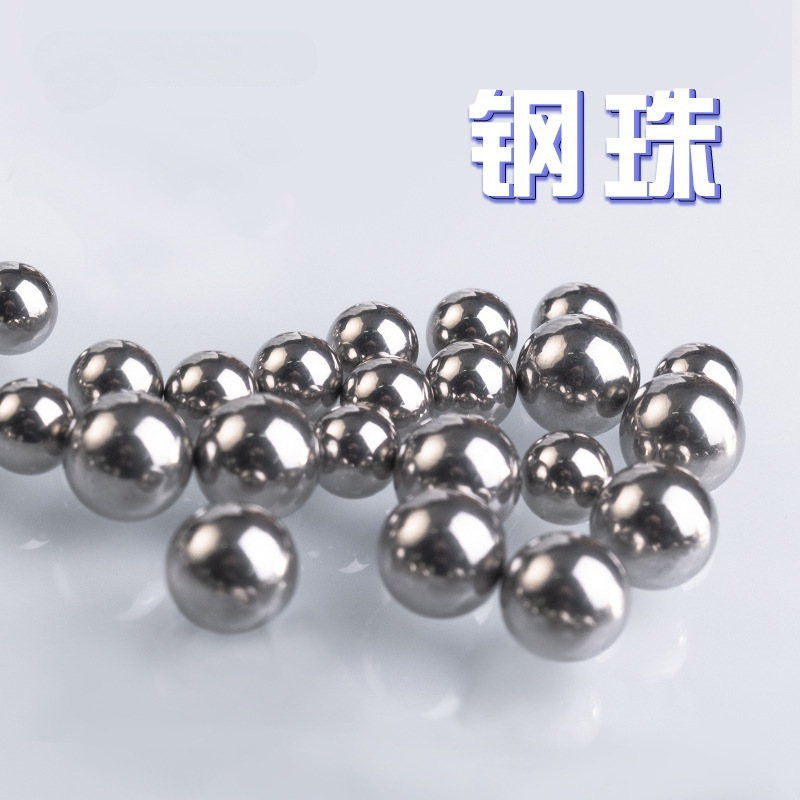 304不锈钢轴承钢珠实心小钢球滚珠粒圆波珠0.5-6-8-60mm