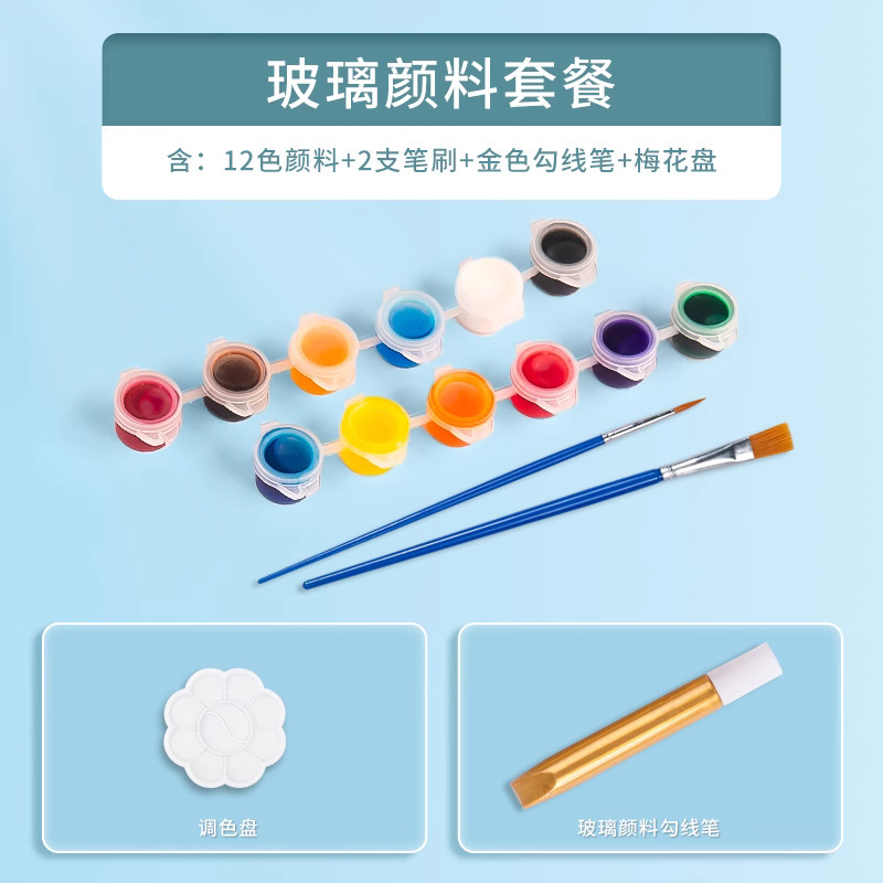 金色3D立体勾线笔手绘diy玻璃画颜料百喜图绘画美术描边专用颜料|undefined