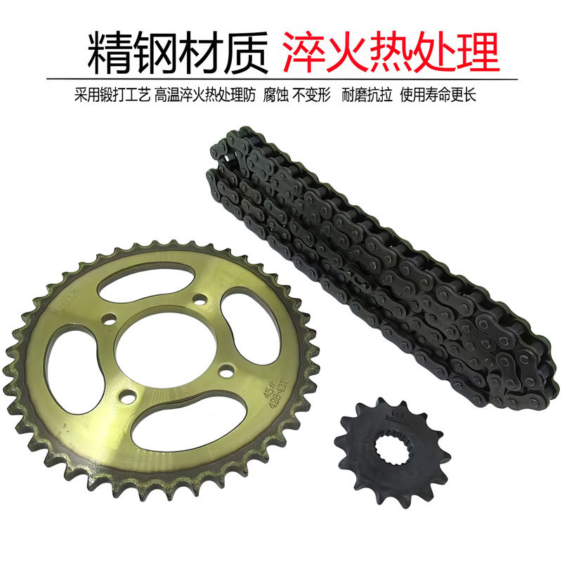 Motorcycle Parts Gs125/Gn125 Jetta Jd125 Chainring Sprocket Hj125-8 Sprocket Large and Small Gear Set Chain