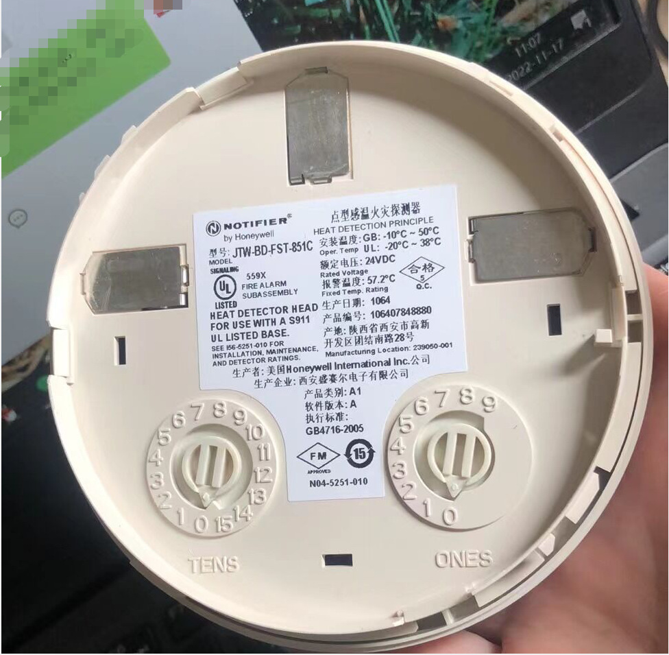 NOTIFIER诺蒂菲尔 智能感温探测器 JTM-BD-FST-851TB501