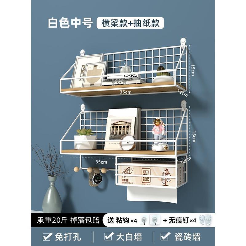 壁の棚の壁の壁面に壁を掛けて、壁掛け式のベッドの頭に穴を開けないで、棚を収納してかごの寮の神器を掛けます。|undefined