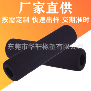 Customized Eva Foam Handle Cover Foam Tube Sponge Sleeve Nbr Rubber Foam Tube Handle Cover Accessories