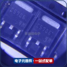 全新原装 2SC5706-TL-E 高频开关三极管 封装TO-252 现货