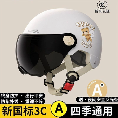 Motosiklet kaskı (dəbilqə) – protection - t3-pure-white-new-national-standard-model-head-circumference-range-54-60cm