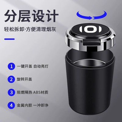 A07 A05 A06 car | Car ashtray