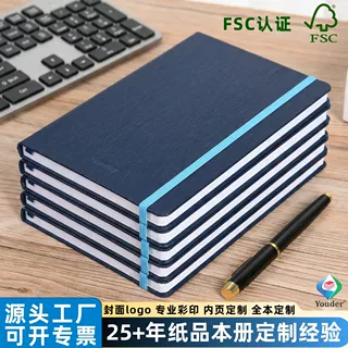 B5笔记本定制会议记录本绑带高级精装本工艺LOGO印制高端商务礼品