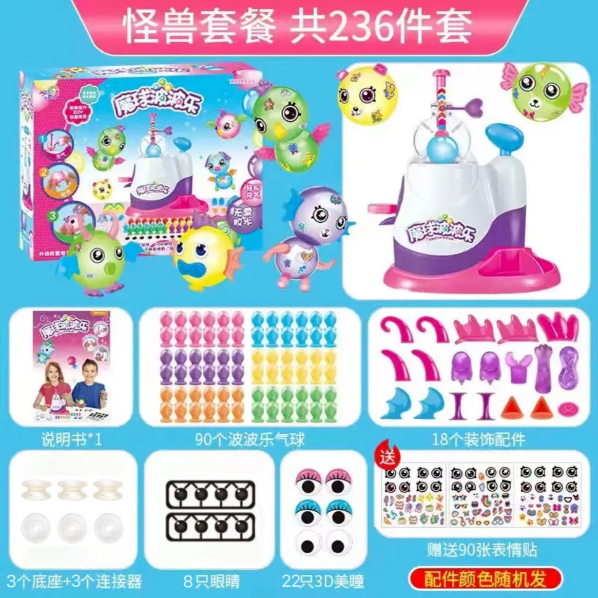 디럭스 프리미엄 에디션 [절묘한 선물 상자] 236 피스 세트