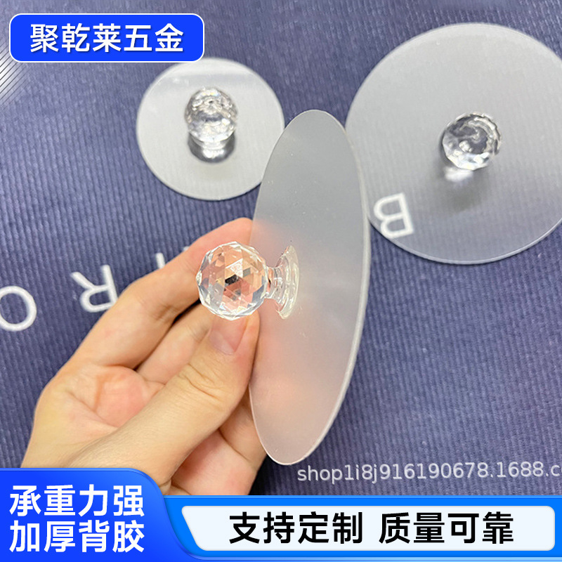 免打孔衣柜玻璃窗门把手推拉门挂钩橱柜抽屉柜子无痕隐形柜门拉手