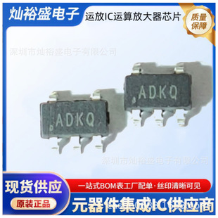 MAX4490AUK+T �zӡADKQ �\��Ŵ���оƬSOT23-5 MAX4490 �\��IC