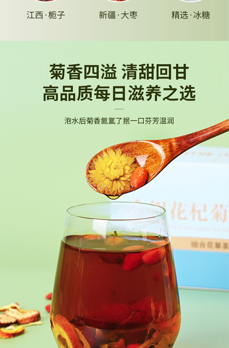 Honeysuckle Chrysanthemum Goji Hawthorn Blend Tea 150g Dried Herbal Flower Tea for Daily Brewing quality and texture