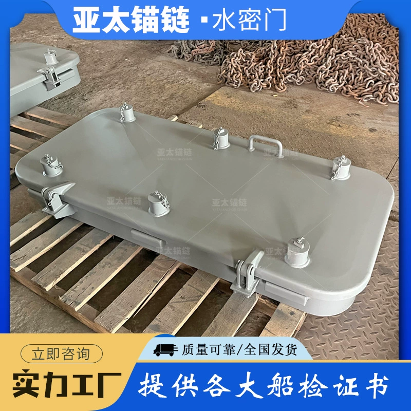 Производитель якорных цепей для Азиатско-Тихоокеанского региона: морские водонепроницаемые двери на заказ с хорошей амортизацией и защитой от ударов, высококачественные влагозащитные двери