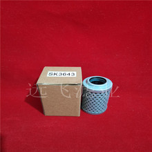 ���˽� ����Һѹ��оSK3643 SN70190 P54X KX120D E23SF03 464585