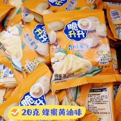 Crispy Lifting Fresh Cut Potato Chips 20g Honey Butter Original Puffed Snacks Wholesale and Distribution