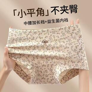 Pants, cotton trousers, antibacterial shorts, hip-accented, plus size