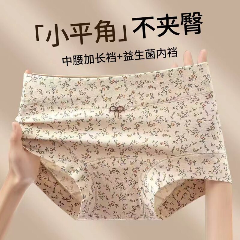 Women's Boxer Briefs Pure Cotton 2026 New Model All-Cotton 10A Antibacterial Crotch Full Coverage Large Size Girls' Four-Corner Shorts