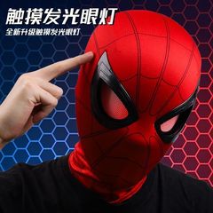インターネット有名人スパイダーマンヘッドギア、可動電動まばたきマスク、スパイダーマンヒーローズエクスプレスヘッドギア、タッチライトアップ
