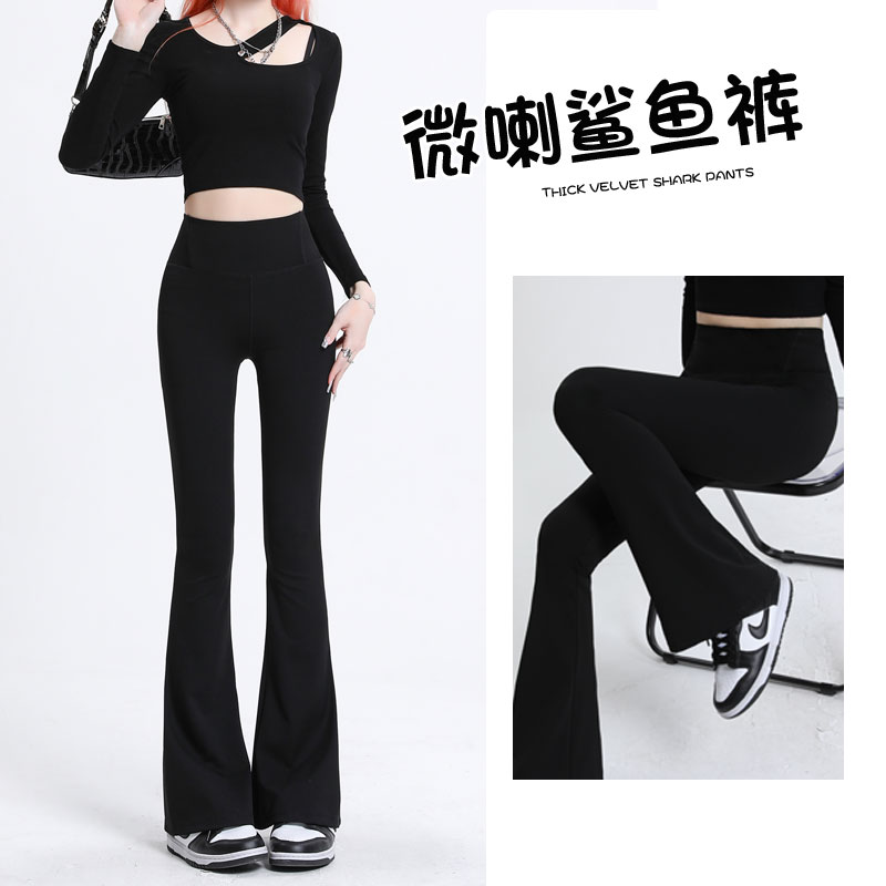Flared Shark Pants for Women, Summer 2023 New High-Waisted, Hip-Lifting, Slimming Black Yoga Bell-Bottom Pants