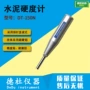 直读dt-150n指针水泥硬度计