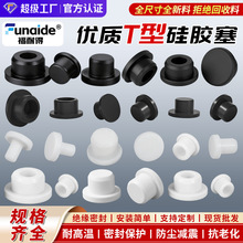 ����T�͹轺�� ����Բ�����ƽ���׶�ι轺��ͷ��ײ������������