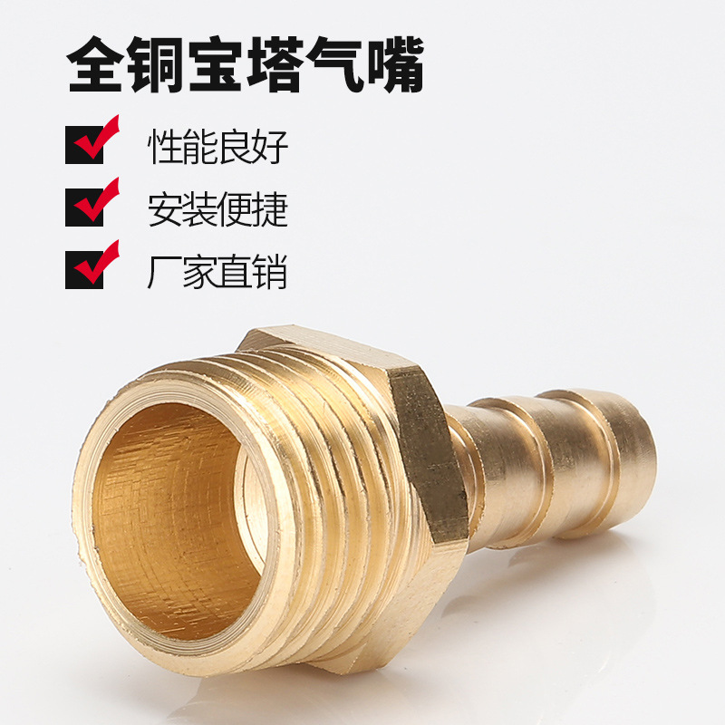 Boquilla de gas tipo pagoda con rosca externa de cobre para conexión directa con manguera de carbón, agua y gas natural, conector neumático PC6/8/10/12/14/16