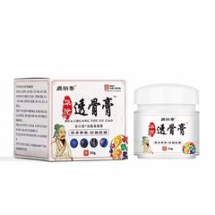廠家批發鑫佰泰華佗透骨膏一件代發