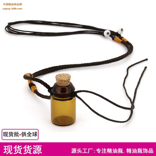 �����Ʒ�W1ML��ɫ͸������ƿ����޹С�ƷС�YƷ���l1Ԫ��؛Դ