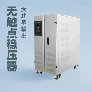 Voltage Regulator, Highly Efficient and Energy-Saving (>98%), Contactless and Maintenance-Free, Saves Electricity and Is Worry-Free, Long-Term Cost-Effective, Litai 300Kva