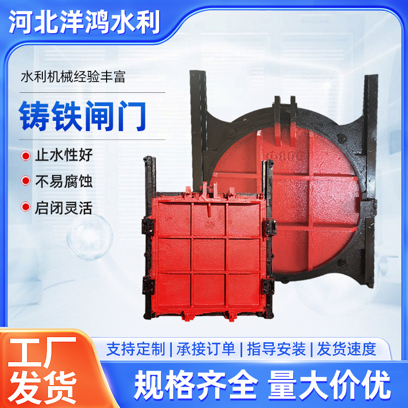 铸铁镶铜圆形闸门锁闭阀壁式双向止水方形电动手动渠道机闸一体