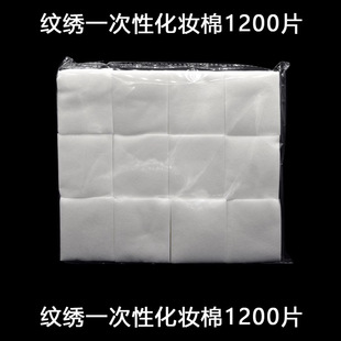 Tattoo Makeup Cotton Pads, Makeup Remover Pads, Non-Shedding, Thin Cotton Absorbent Pads, 1200 Pieces, Tattoo Supplies and Tools