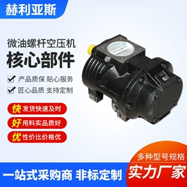 压缩设备;压缩设备配件;其他制冷设备