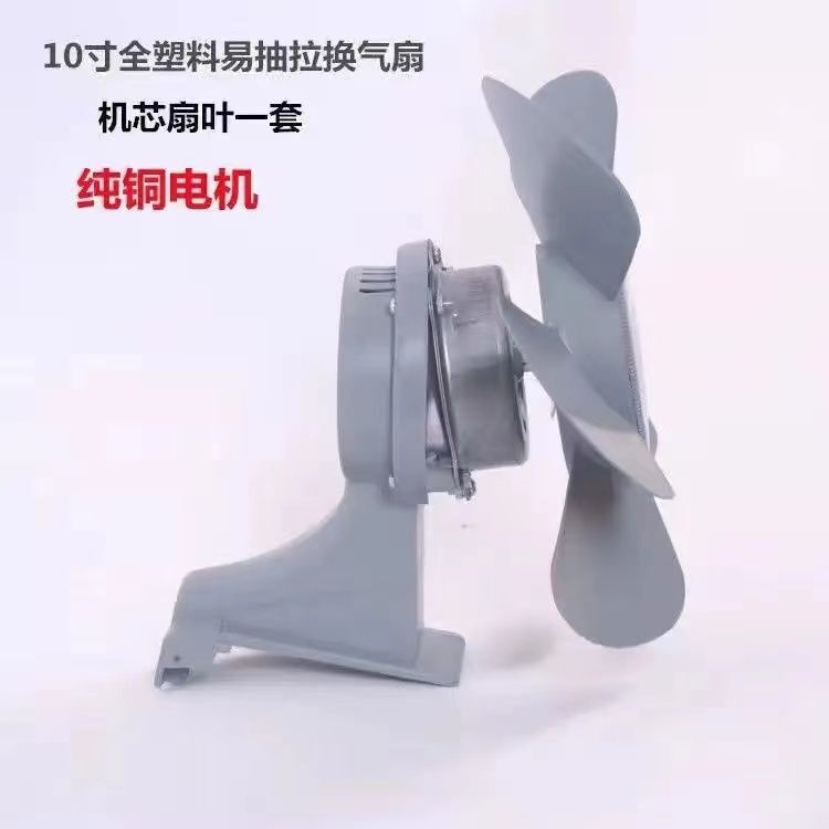 厨房带盖家用排油烟机大功率高速窗式抽风机供应链跨境厂货源批发|undefined