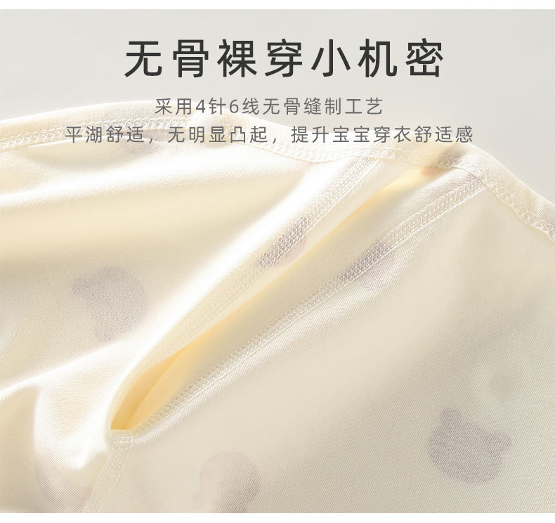 魔术贴蝴蝶衣_05