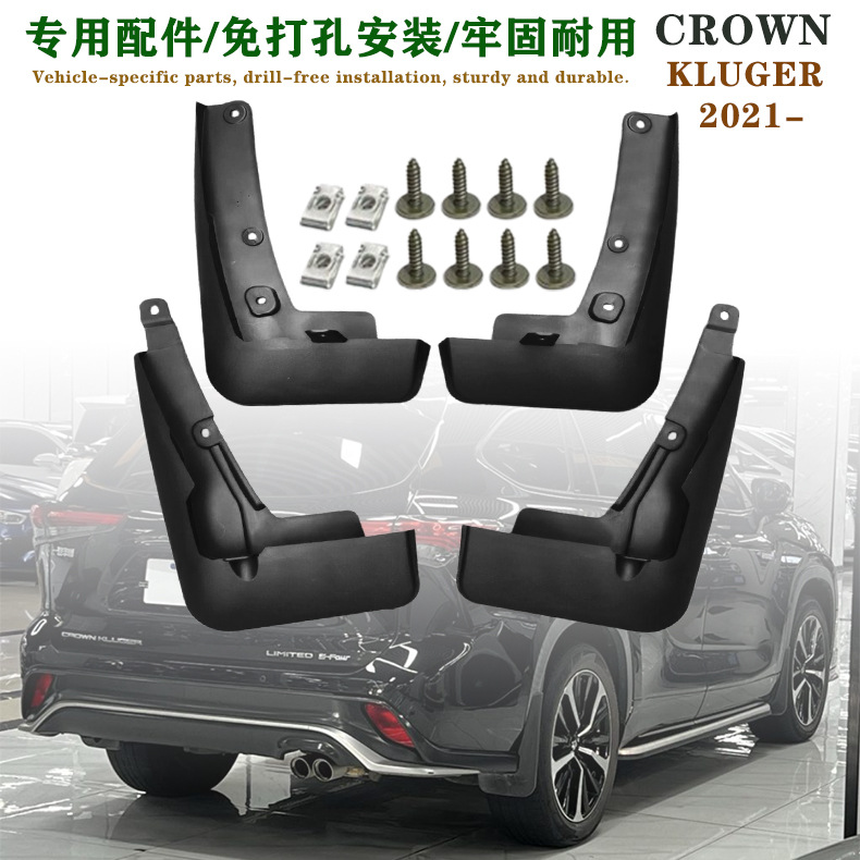 In-stock 22-26 models of Toyota Crown Kluger BZ3 BZ4X car parts CROWN KLUGER fenders