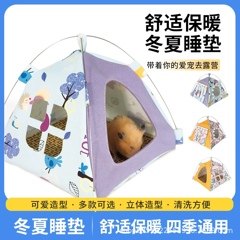 Гнездо хомяка Золотой медведь палатка зимнее теплое гнездо изоляция домашнее животное палатка приют дом спальное Гнездо Спальный дом оптовая продажа с фабрики