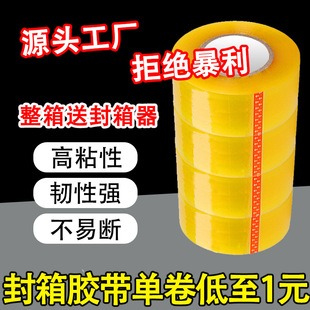 �S��ֱ�N͸���z��4.5cm�������z����ճ���ה���f�������z��