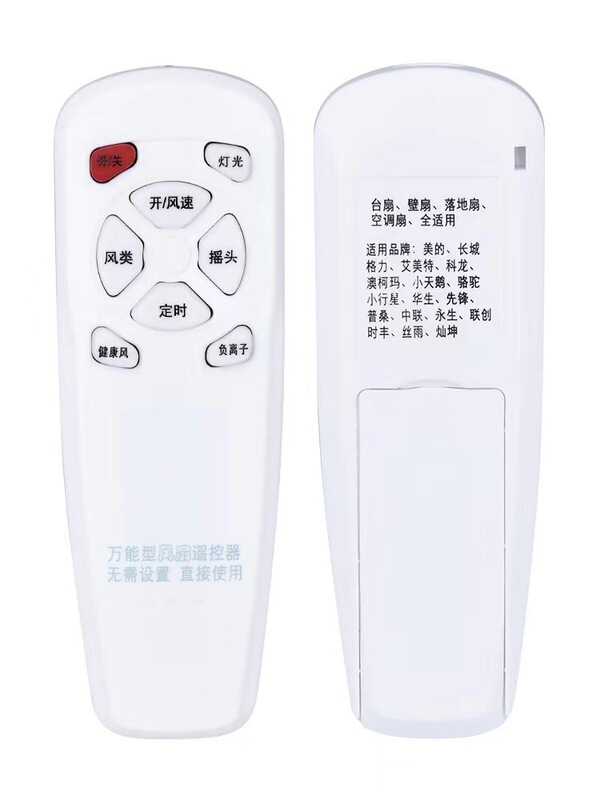 扇風機のリモコンの万能の通用型は美しい艾美特の床に立つ扇風機の台の扇風機の万里の長城のラクダに適用します。|undefined