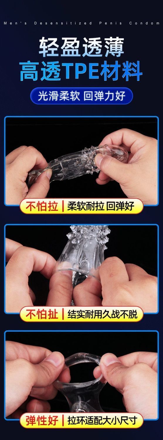 Textured Vibrating Penis Sleeve, Closed-Tip TPE Extender with G-Spot Ridges — detail image 11