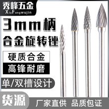 3mm�����p��G���u�ĥ�^Ӳ�|�Ͻ����D�S���μ��^㊵����ٴ�ĥ���