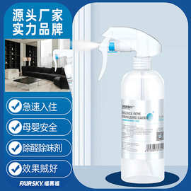 除甲醛除味治理新房家用装修家具除醛净味触媒配方现货批发