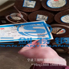 ����30CrMo�A� 30CrMo�Ͻ�Y��� 30CrMo䓰��������и�F؛��