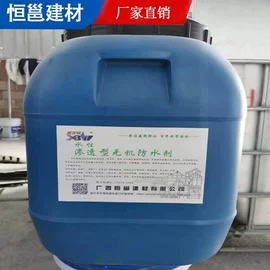 特种建材;工地施工材料;混凝土添加剂