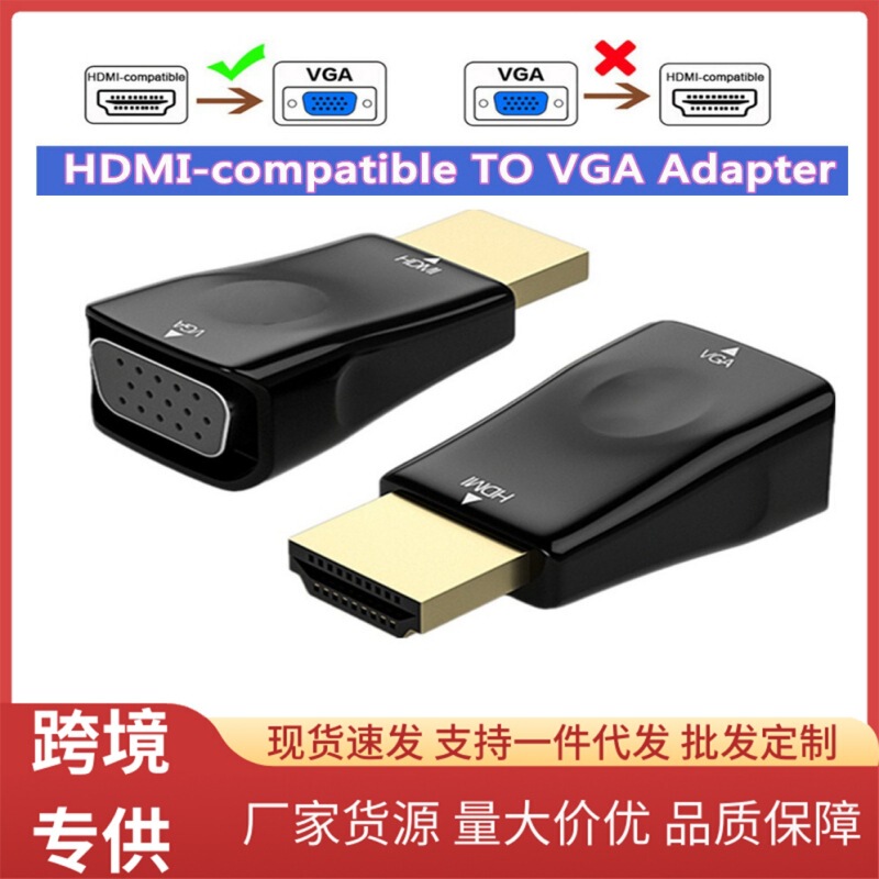 hdmi revolution vga female hdmi to vga HD adapter computer to display 1080p adapter
