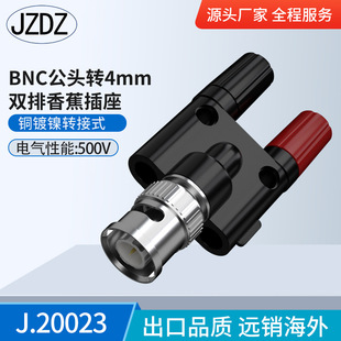 BNC���^�D�p�ŽӾ��� BNC�D�� �ɲ�4mm�㽶���^50KY Q9 BNC