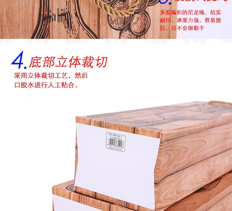 木纹复古红酒袋黄色手提绳详情_11