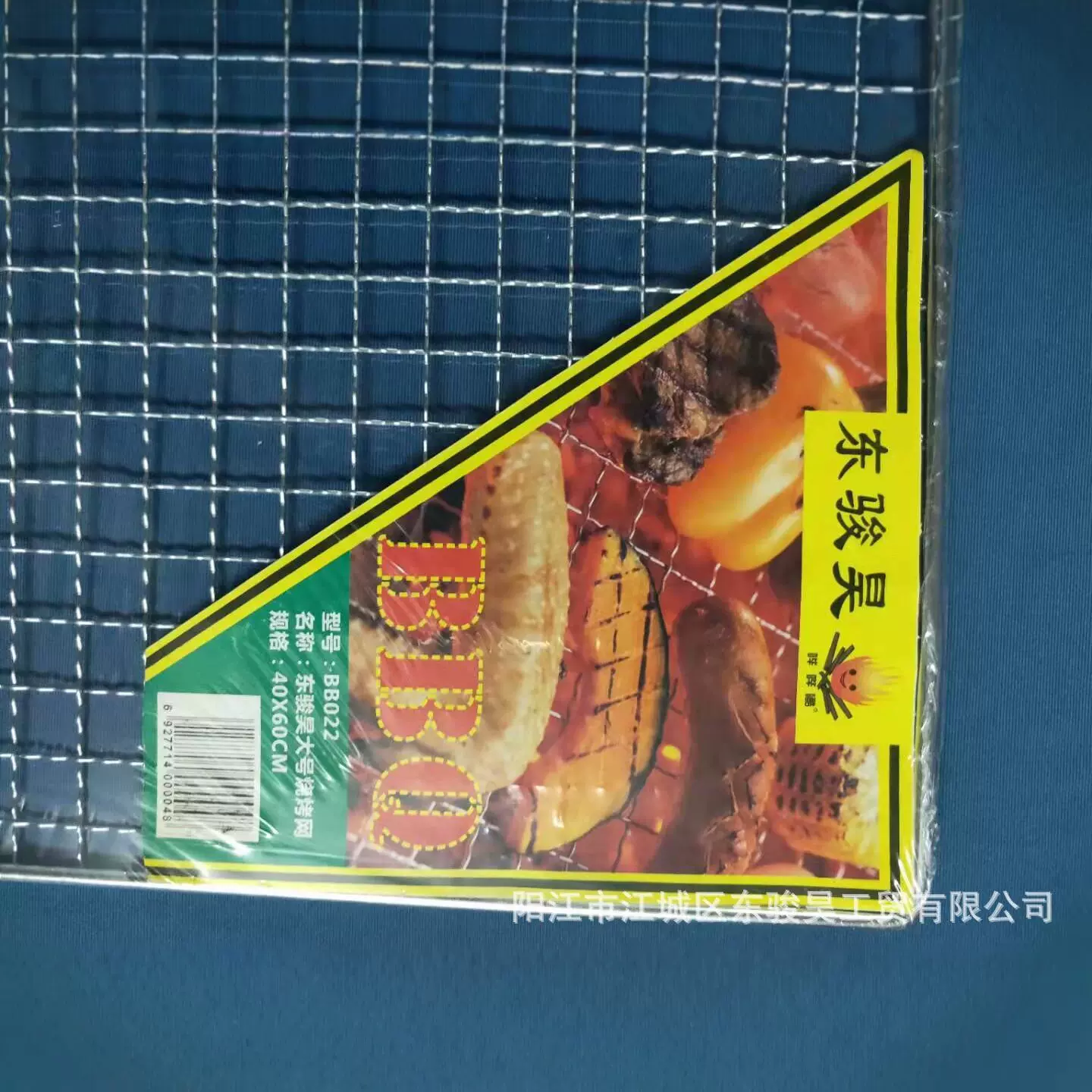 厂家直供BBQ电镀方形烧烤网 大号烤肉网架 户外烧烤工具 防油易清