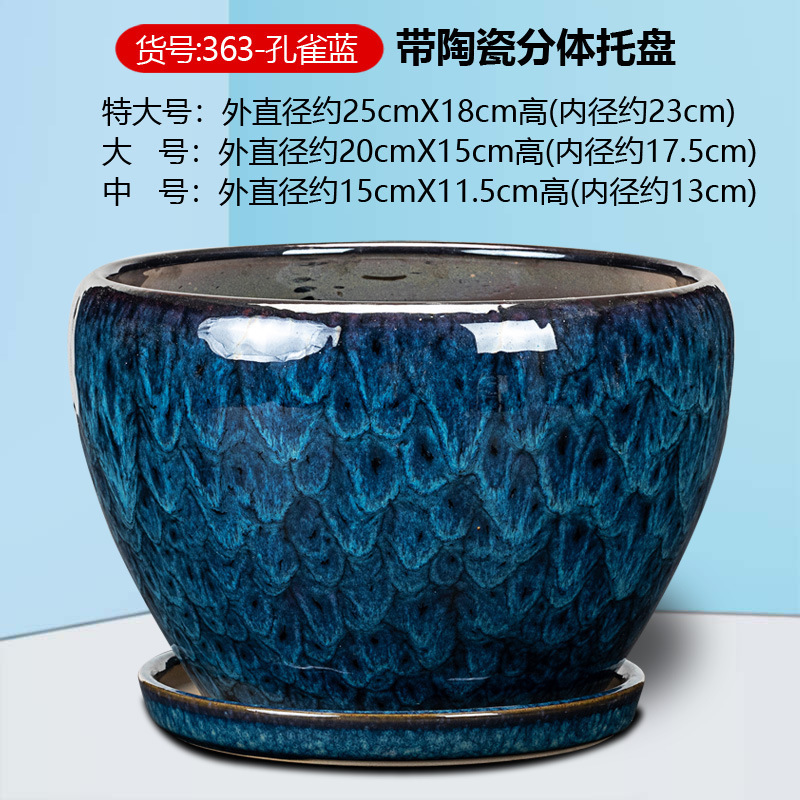厚みのある植木鉢セラミック家庭用分割トレイ付き特大デスクトップ花ポトスオーキア多肉植物グリーンストレート|undefined
