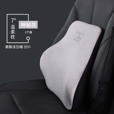 Headrest | Memory Foam Cushion Car - t-665m-h-mysterious-grey