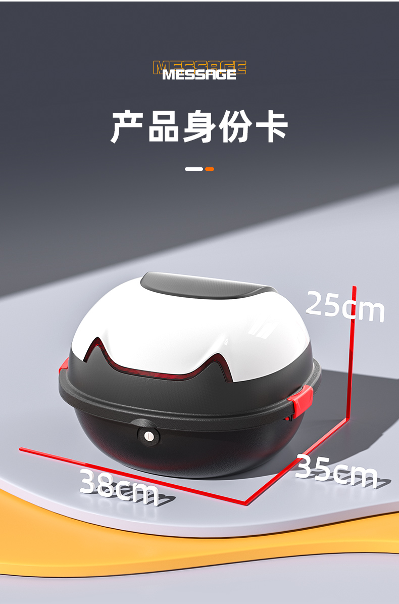 Electric vehicle trunk, Yadi, Aima, Tailg, large-capacity battery vehicle storage box, rear seat back storage box
