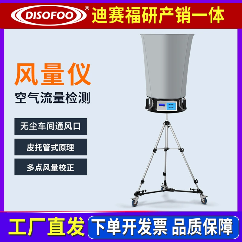 FLY-1 сенсорный экран цифровой дисплей вентилятор вентиляции капюшон электронный вентилятор вентиляции вентиляционные отверстия для кондиционирования воздуха