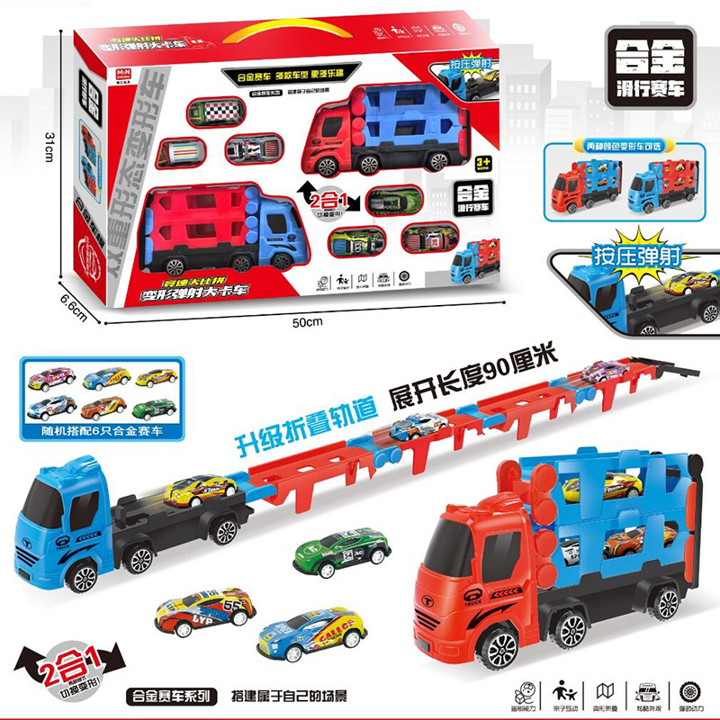 Children's Ejection Track Container Truck Folding Deformation Alloy Car Storage Large Truck Training Class Gift Toy